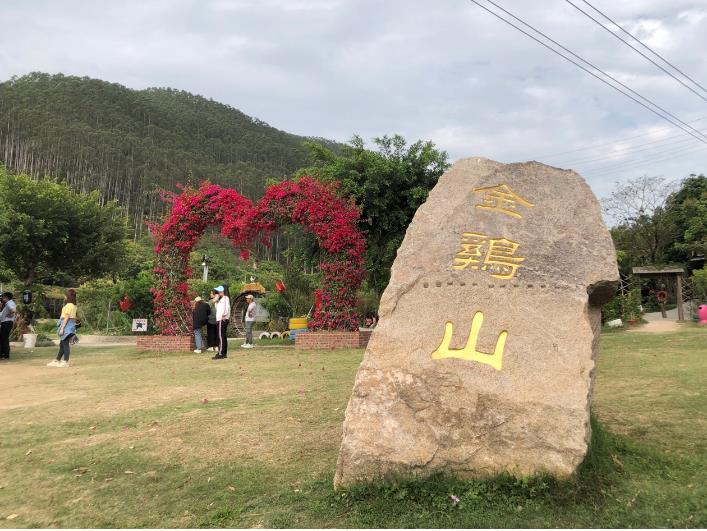 2021月4月踏青出游-漳州云洞岩，金鸡山